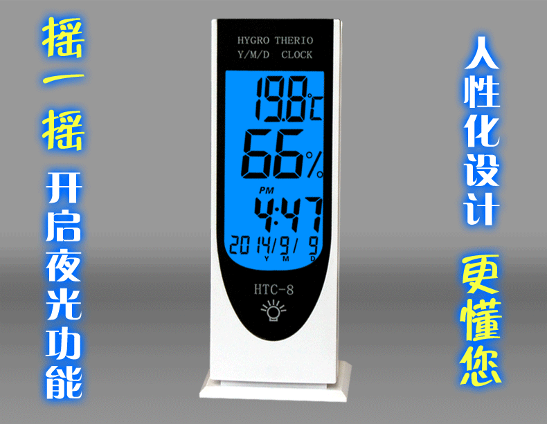 Electronic thermometer, household indoor temperature and humidity meter, baby high-precision alarm clock, night light HTC-8 pic 11