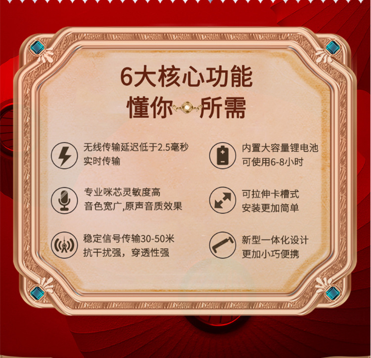 尚好SH840二胡无线拾音器专用麦克风户外表演话筒录音便携拾音麦详情3