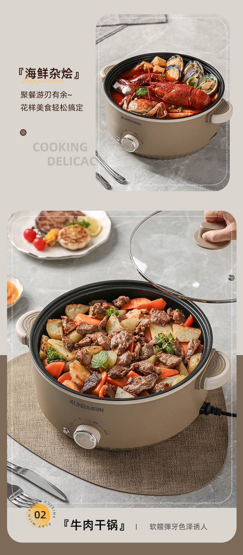 大容量家用电煮锅电火锅多功能料理锅一体锅宿舍不粘电炒锅电蒸锅详情12