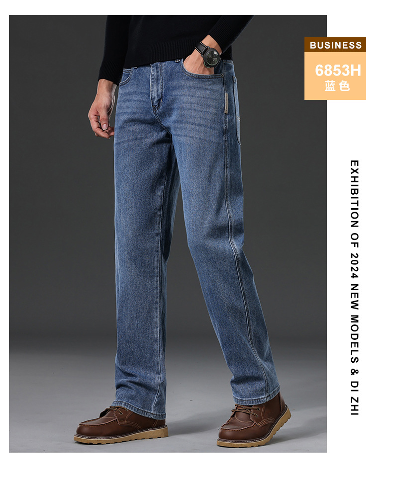 厂家直销高端蓝灰色牛仔裤男春款直筒宽松大码男裤中年男士裤子详情10