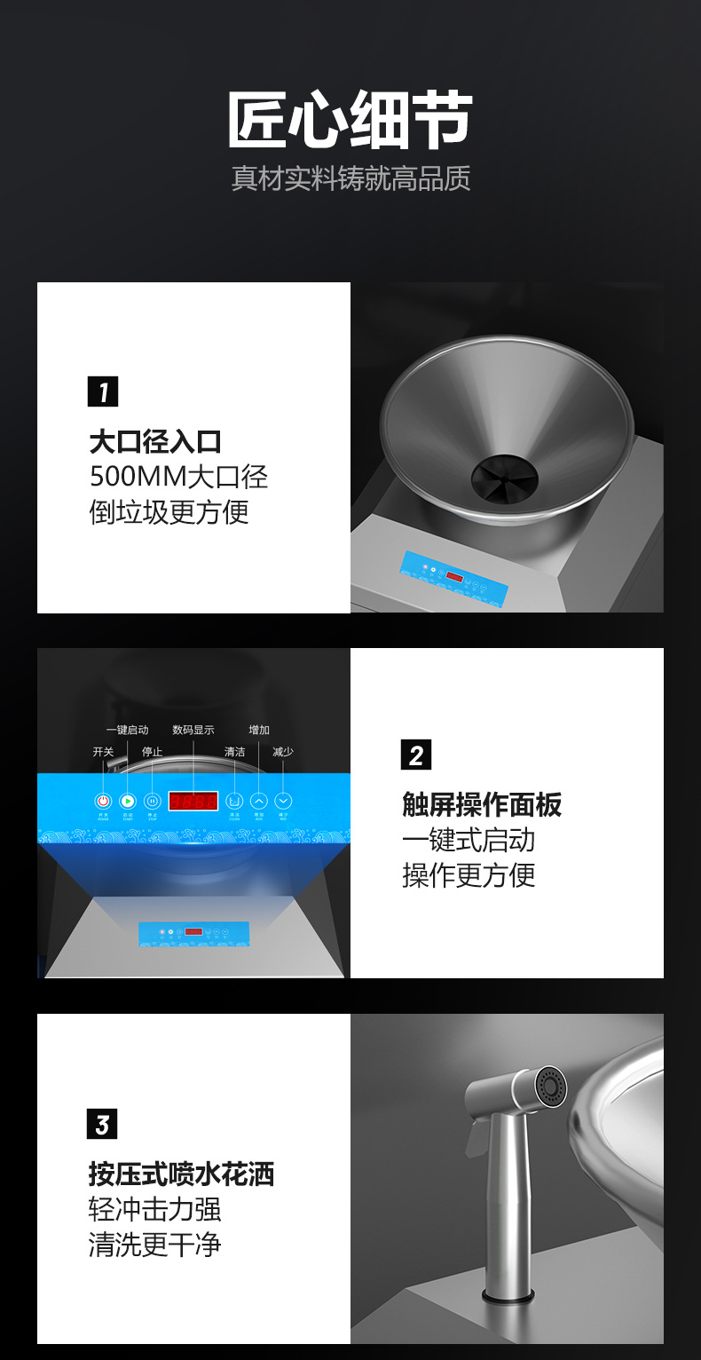 麦大厨厨余垃圾处理器商用酒店厨房干湿垃圾泔水潲水全自动粉碎机详情13