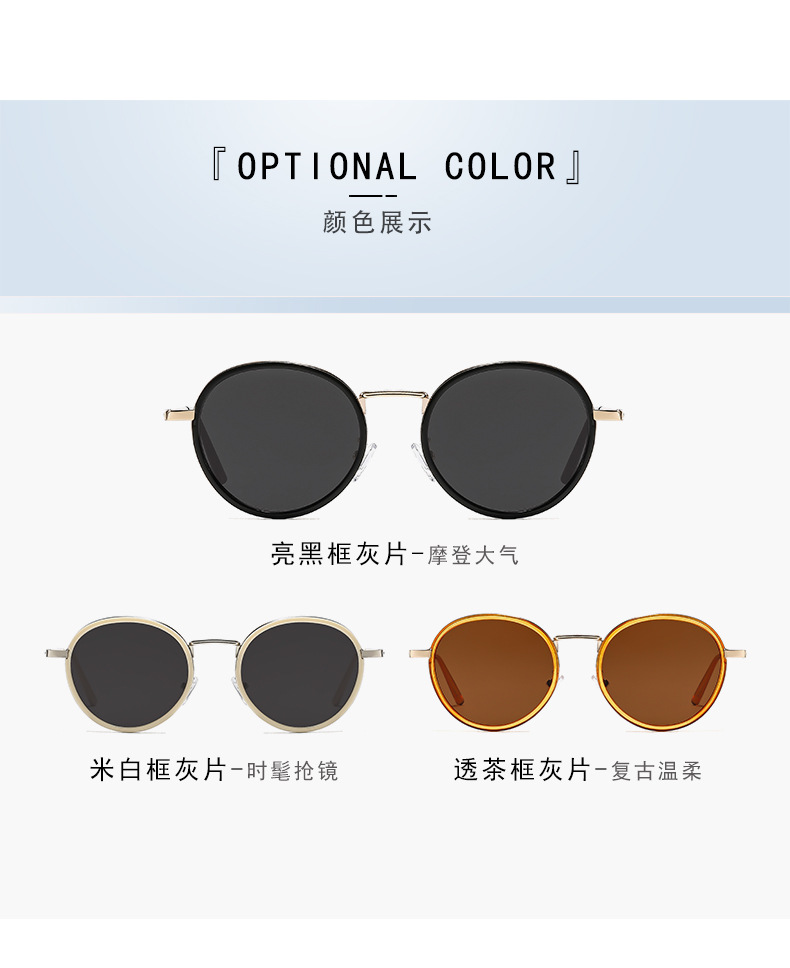 Sunglasses for women, 2025 new trendy glasses, Korean version, round face, large frame, face-enhancing, small high-end sunglasses for women, UV protection pic 8