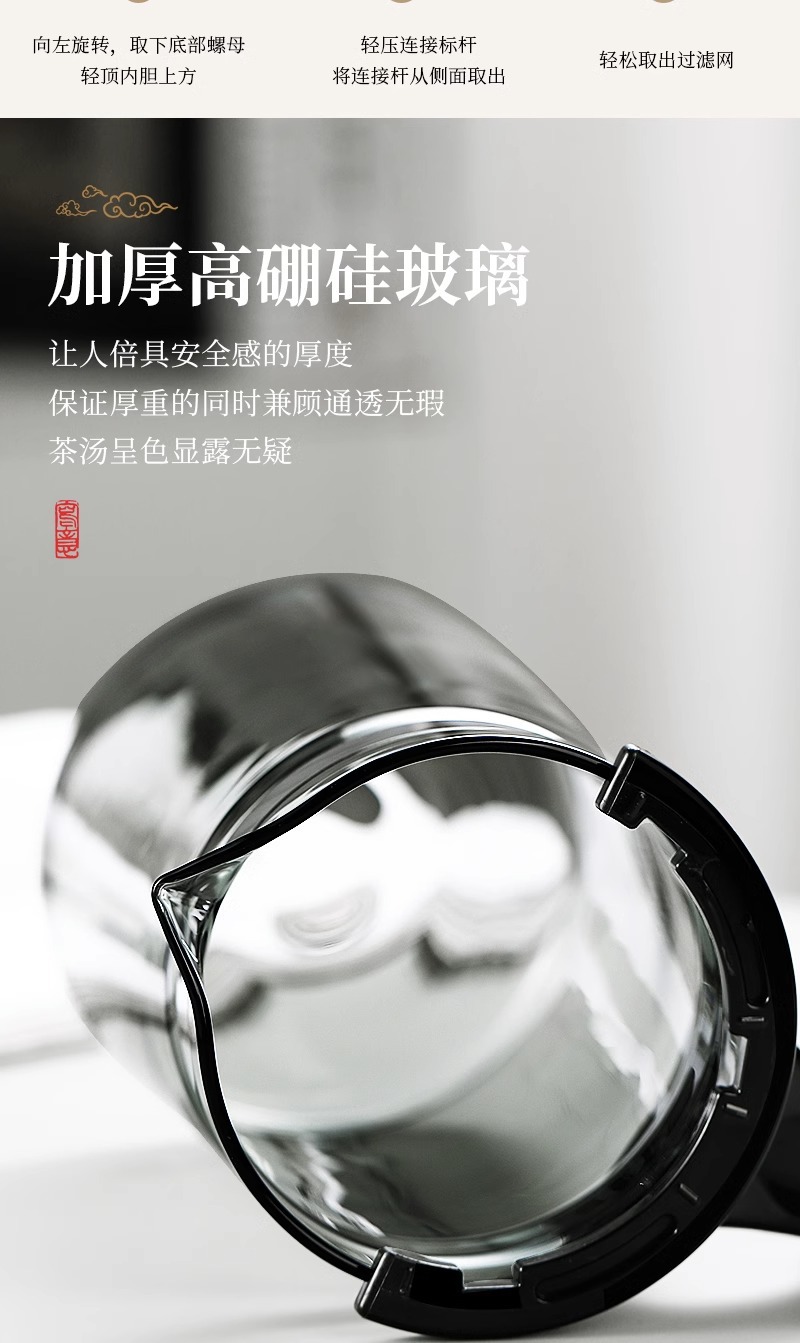 玻璃飘逸杯泡茶壶家用茶水分离过滤茶壶旅行茶壶批发详情15