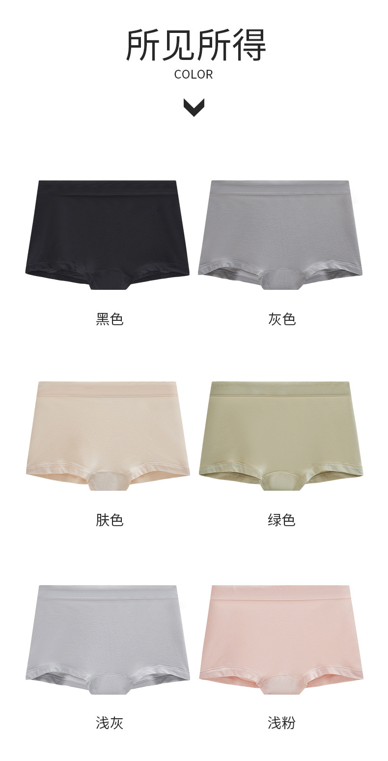 平角内裤女士人棉中腰全棉抗菌裆少女不夹臀舒适高弹透气学生内裤详情27