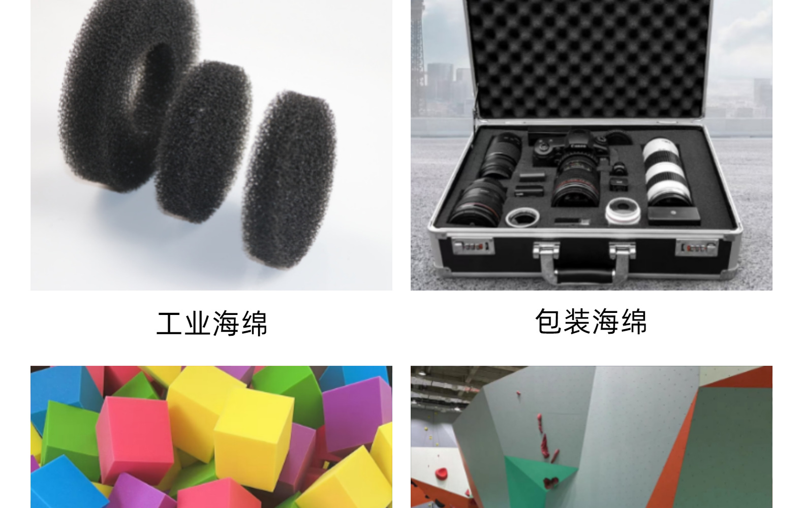 厂家批发8035A高密度海绵  飘窗垫海绵高密度发泡海绵 加工定制详情20