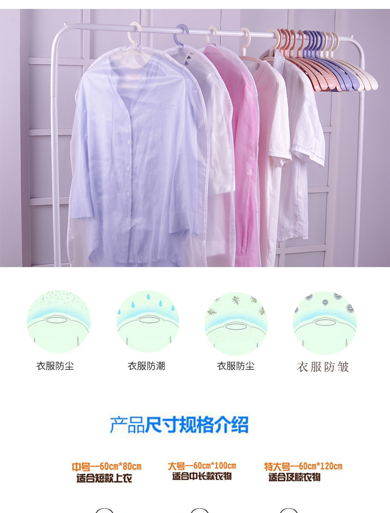Clothing storage dust covers, waterproof and dustproof bags for clothes, coat hanging bags, suit covers, clothing storage bags manufacturer wholesale pic 18