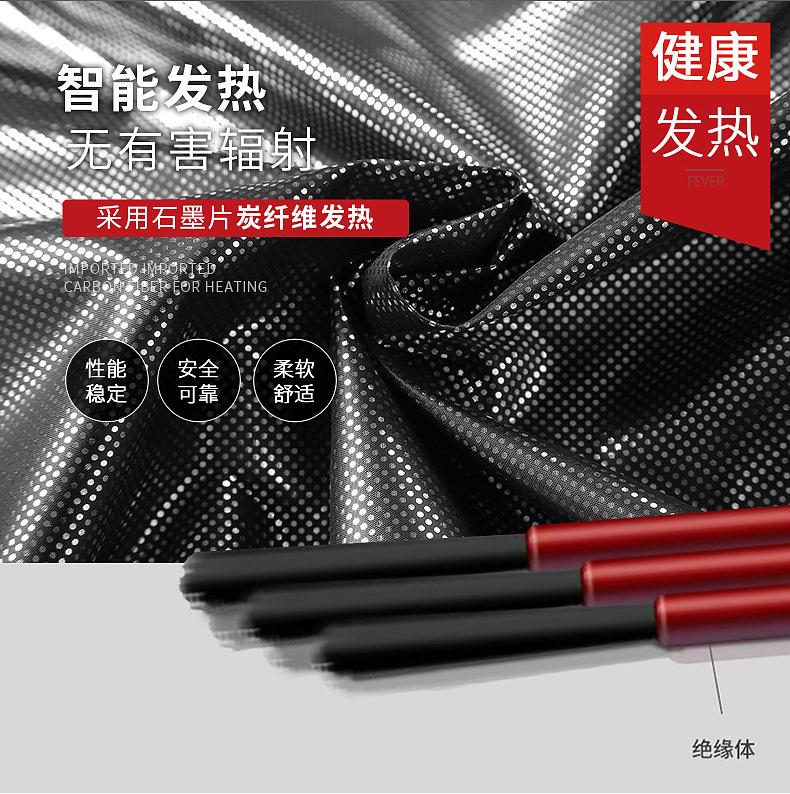 跨境专供冬季新款男立领发热马甲电热棉背心智能恒温发热保暖棉服详情23