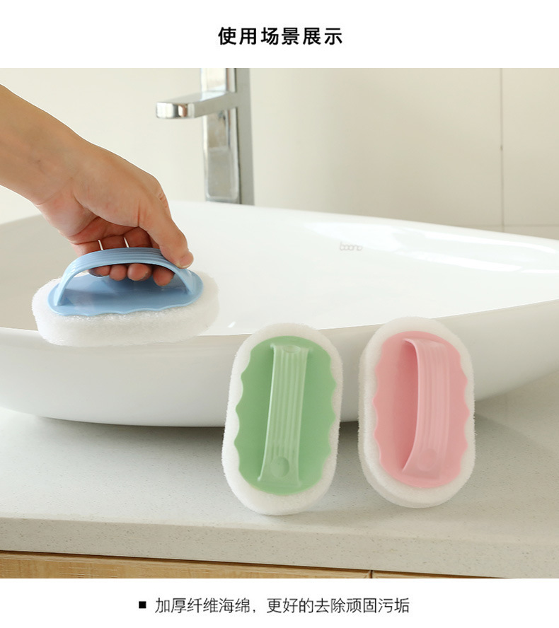 带手柄浴缸刷浴室瓷砖刷厨房清洁擦去污刷子洗锅清洁刷家用海绵擦详情4