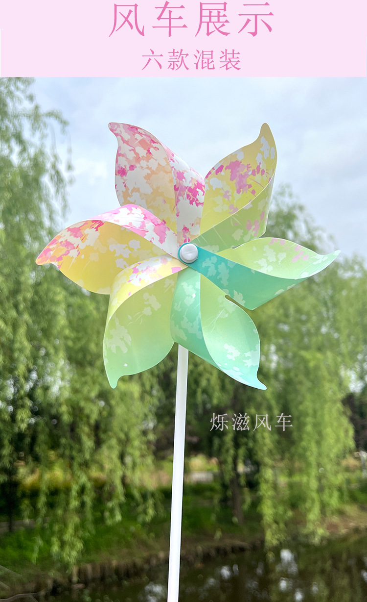 樱花节风车悬挂串批发塑料手持旋转舞蹈道具景区楼盘春天户外装饰详情13