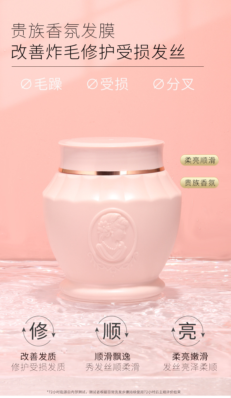 Wholesale of non-steaming hair oil mask, reverse mask to improve frizzy, smooth and hydrating hair conditioner and hair oil cream pic 1