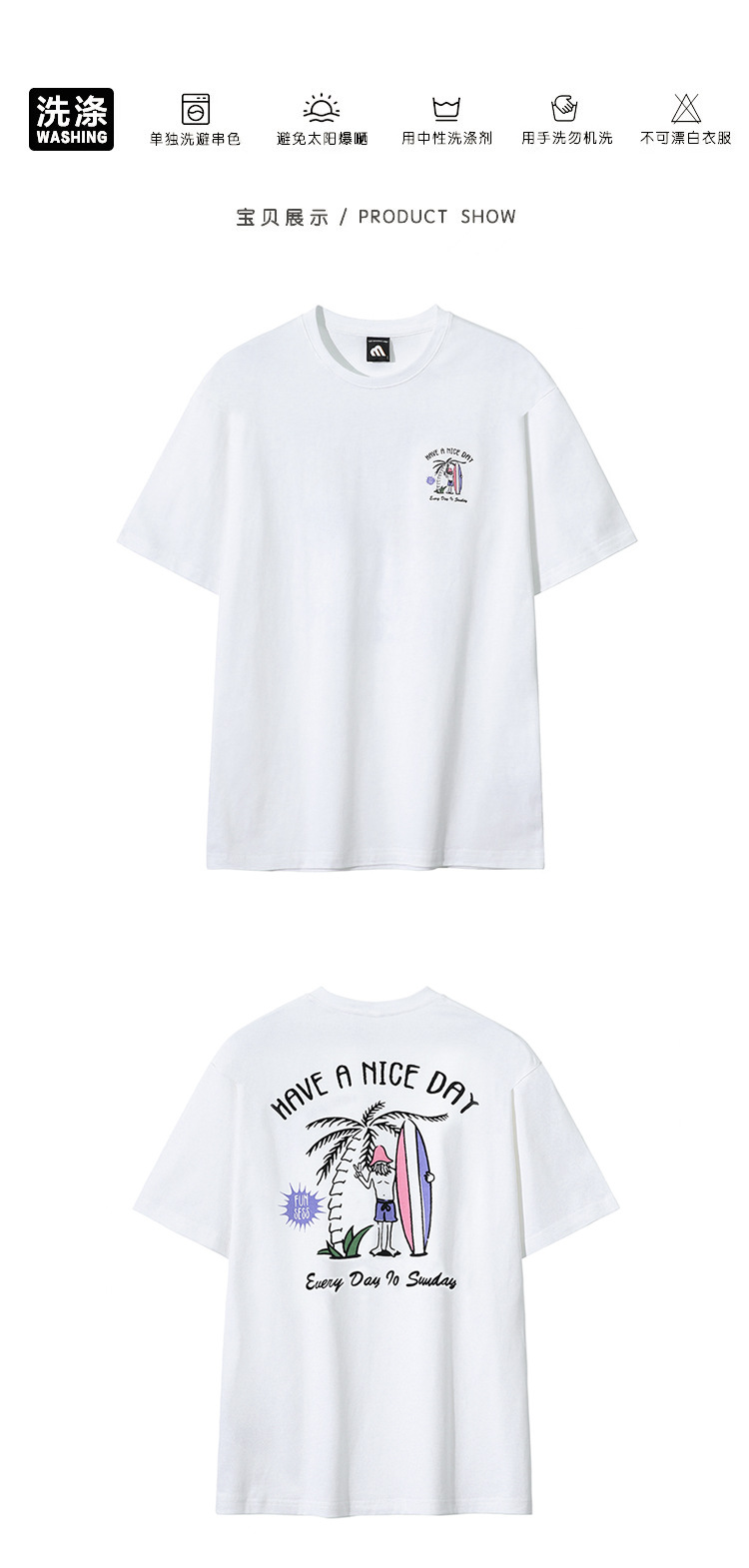 【 Clearance Sale 】 Short-sleeved T-shirt for men, summer Korean style, loose and trendy, cartoon print, versatile, pure cotton half-sleeved T-shirt pic 8