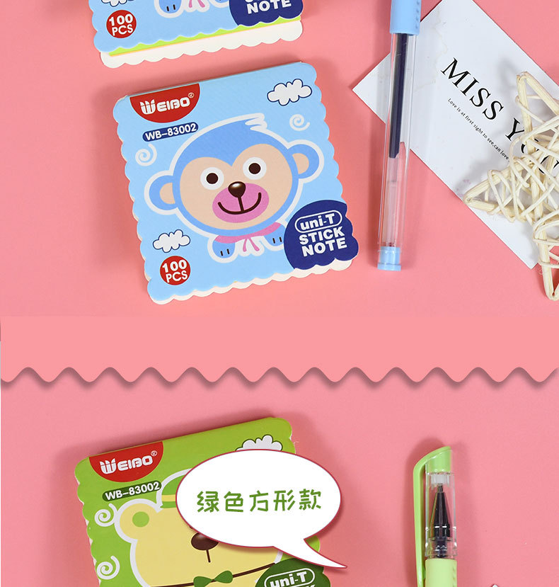 炜搏创意卡通便利贴便签纸可爱索引贴贴纸便签本彩色套装详情11
