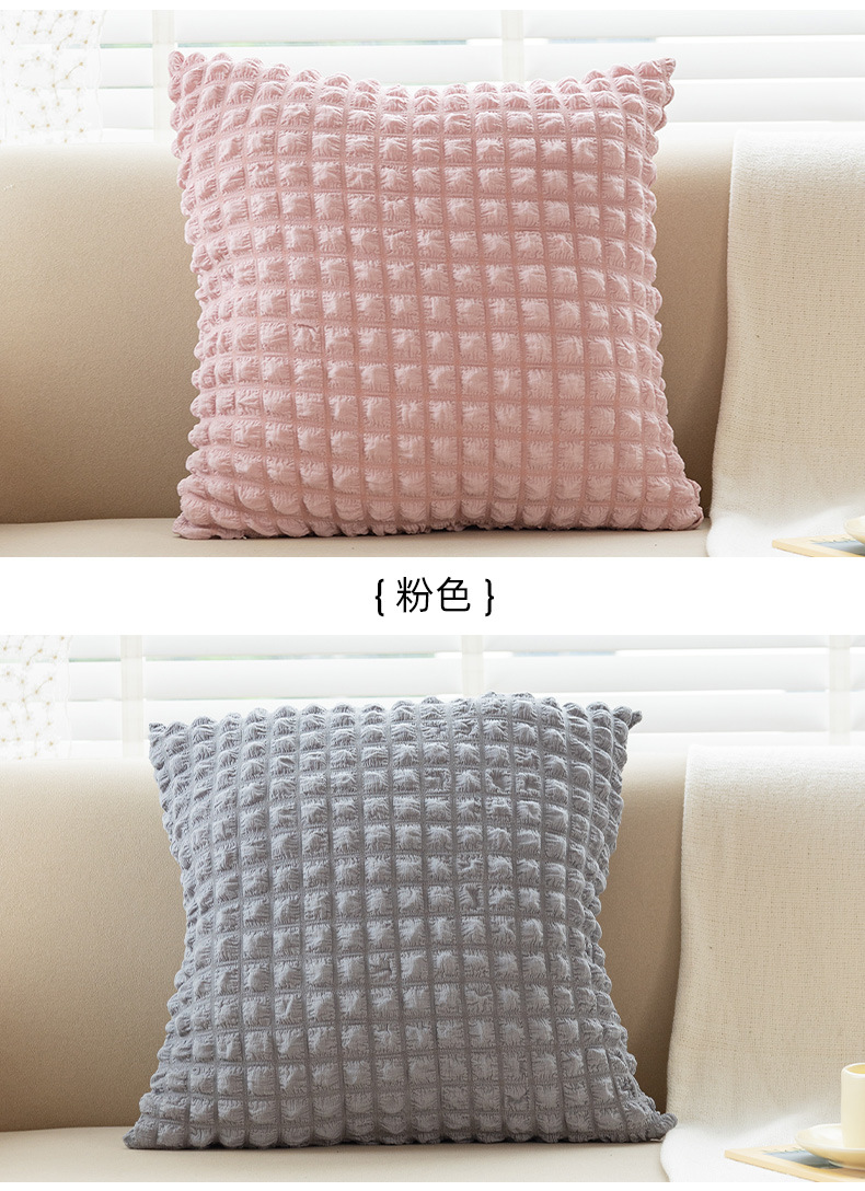 奶油风抱枕家居沙发靠垫ins简约纯色弹力泡芙格子抱枕套床头靠枕详情18