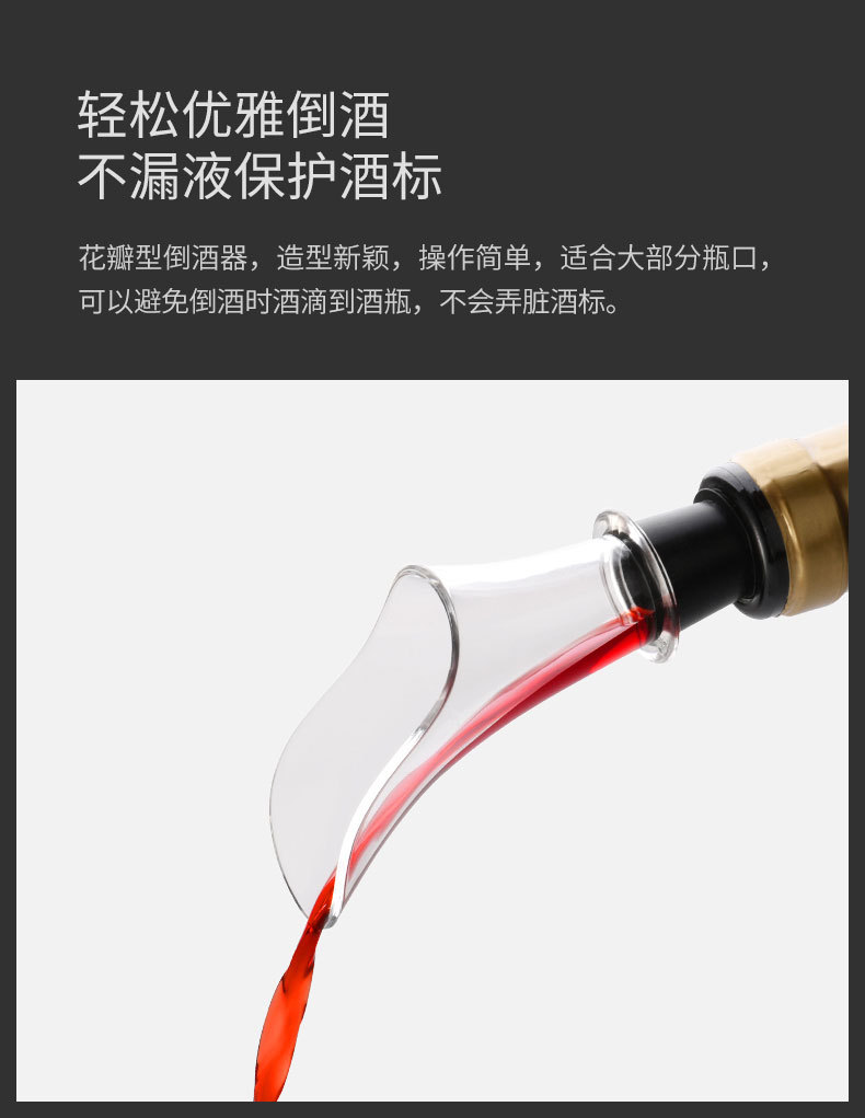 2021 Factory New Wine Stopper Set Exhibition Wedding Souvenir Red Wine Pouring Device Vacuum Wine Stopper set pic 10