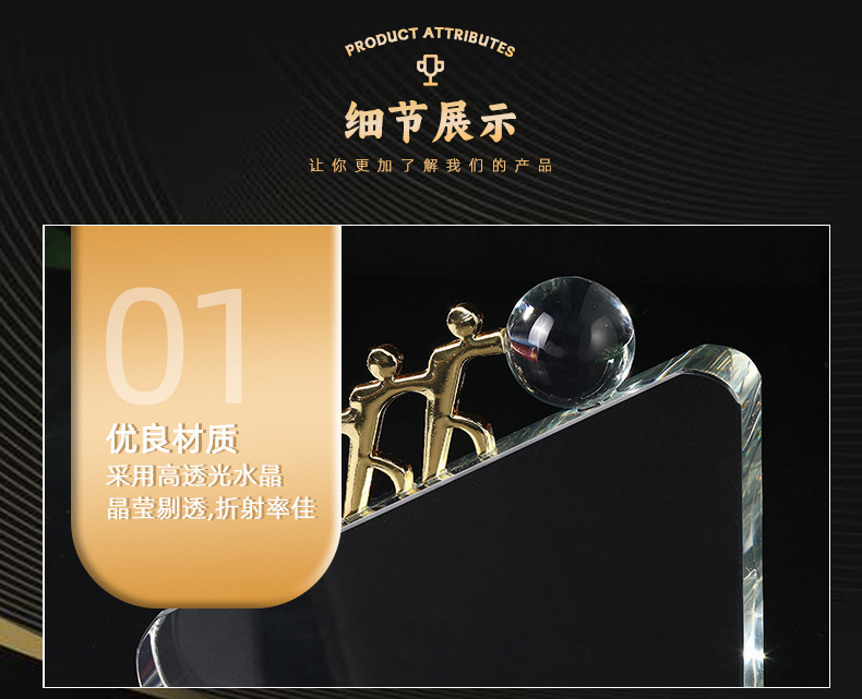 高档学生教师毕业礼物水晶内雕创意荣誉比赛奖牌纪念品水晶奖杯详情8