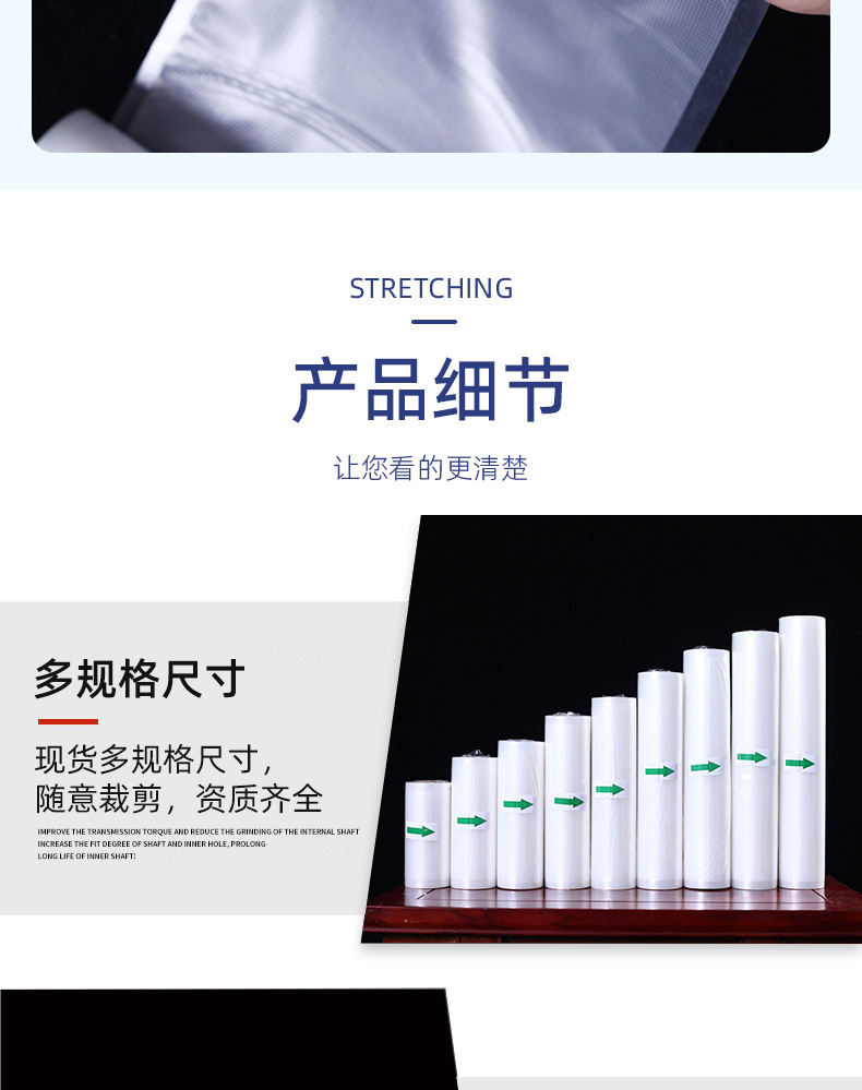 Wholesale of patterned vacuum bags, transparent plastic food preservation sealed bags, food-grade co-extruded nylon bag rolls pic 11