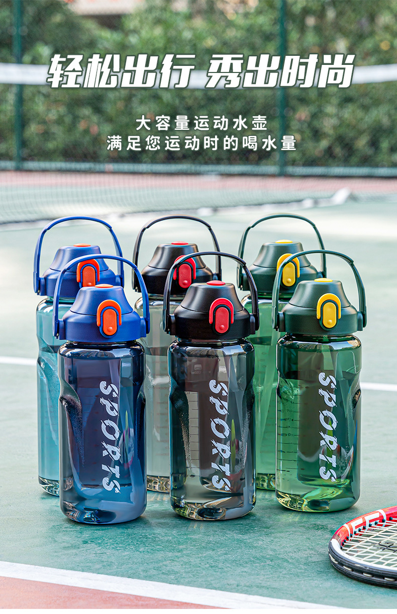高颜值其他耐高温2500ml大容量塑料杯男学生健身便携直饮运动太空杯型号X1 2011/2012/2013-493详情3