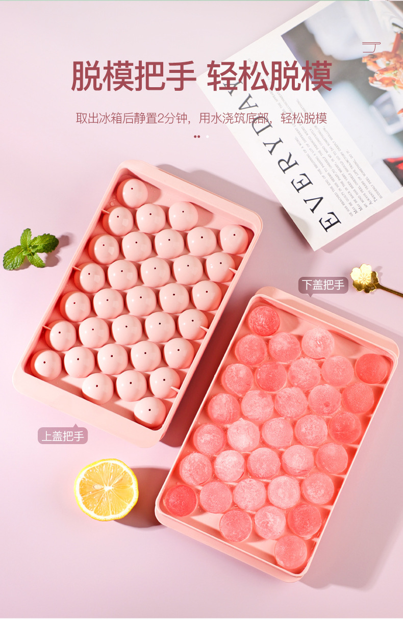 35823 Ice Cube Tray round ice hockey mold, food-grade household frozen ice with lid ice box, a perfect tool for making popsicles and ice cube trays pic 9
