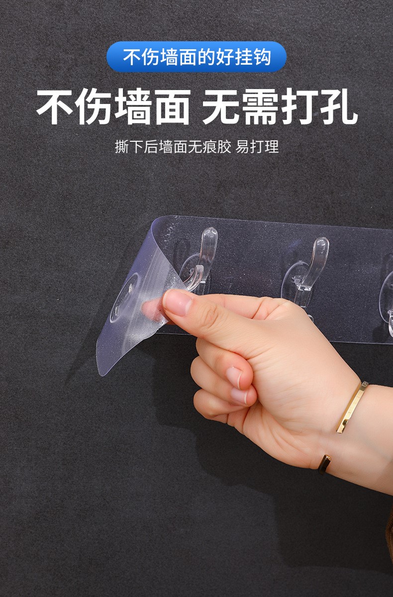 挂钩免打孔强力粘胶粘钩墙壁门后厨房透明无痕宿舍浴室挂钩2个详情15