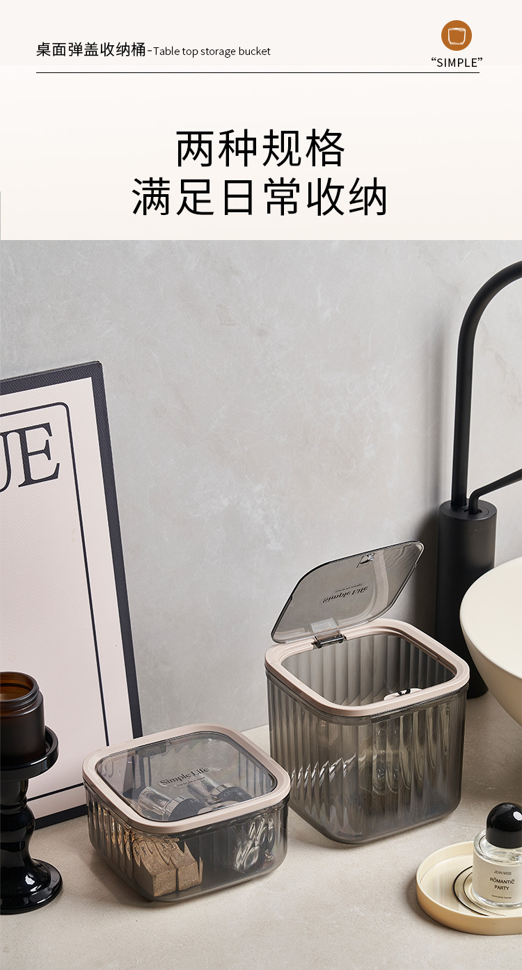 High appearance level, kitchen countertop, dining table, small bedroom bedside, light luxury, car wastebasket, transparent tabletop bucket, household pic 6