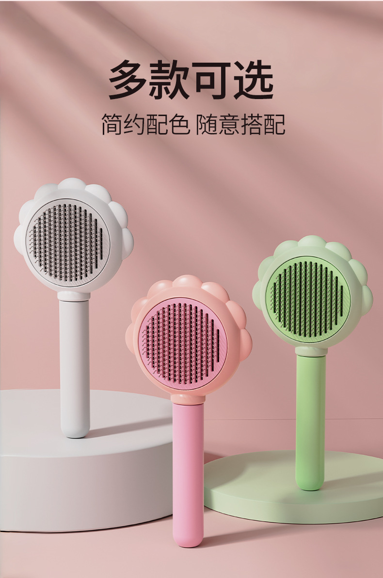 新款宠物梳子猫咪针梳一键除毛梳狗狗去浮毛按摩梳子猫狗清洁用品详情10