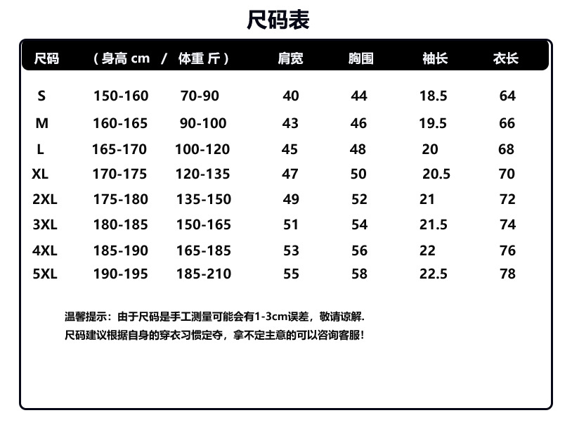 国潮男士短袖T恤男短T国潮情侣体恤衫ins夏季T恤休闲时尚宽松舒适棉 pic 3