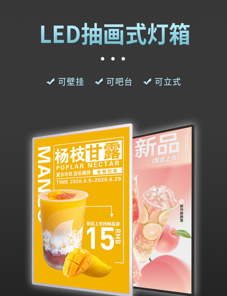 Cross-border wholesale LED pull-out light boxes, led ultra-thin advertising boards, snack bar elevator poster light box processing pic 1