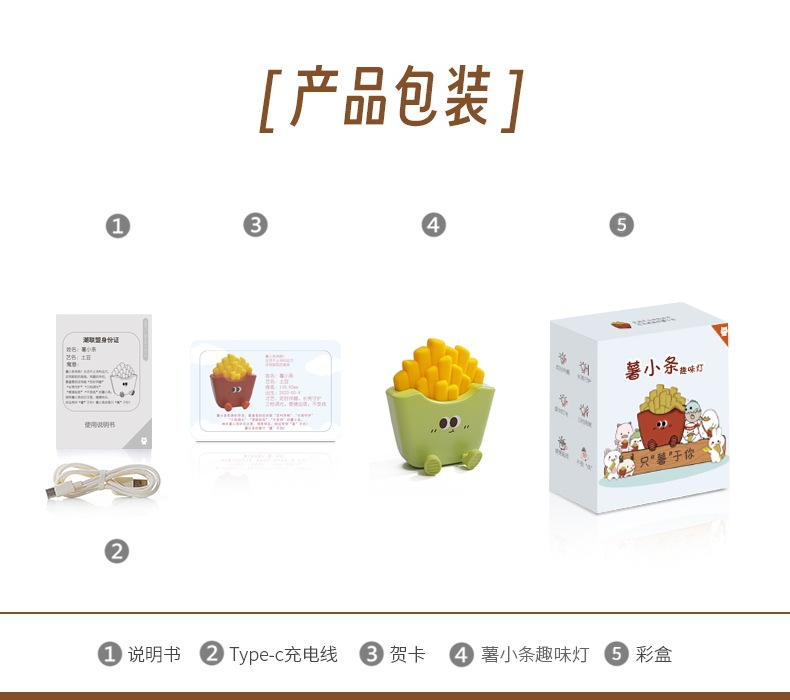 Cartoon potato strip light, USB charging, three-level dimming, timed night light, bedroom LED warm light, bedside lamp at night pic 18