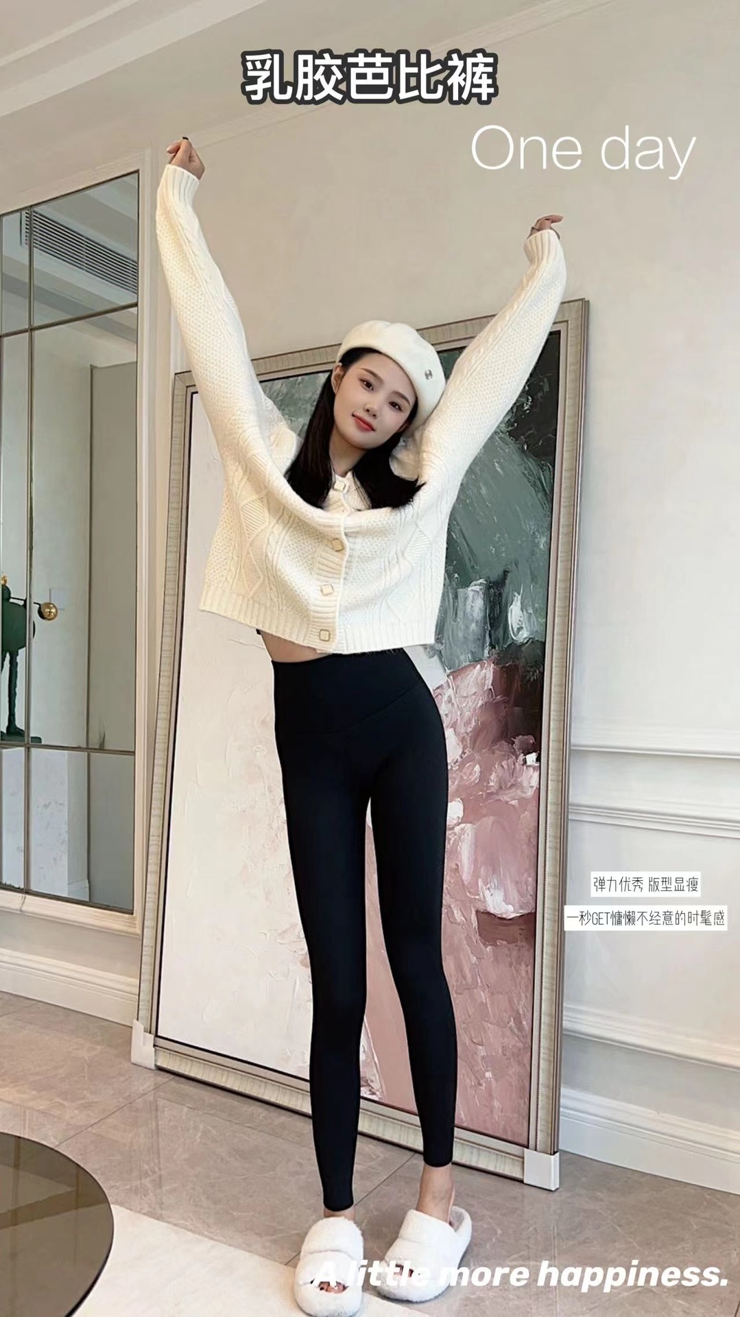 【加绒乳胶裤】冬女装新发热羊绒加厚提臀收腹鲨鱼芭比打底裤子女详情11