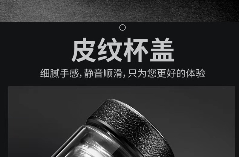 Thickened double-layer glass cups, large-capacity tea-water separation cups, business tea brewing cups, car-mounted goose egg cups, gift printed words pic 27