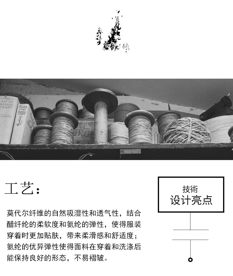 韩版简约针织短袖T恤女夏季新款小众设计感修身百搭圆领纯色上衣详情9