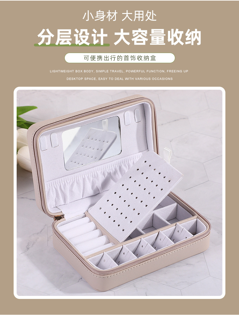 Jinqi PU leather jewelry boxes, jewelry necklaces, pendants, stud earrings, ring display boxes, large-capacity accessory storage boxes wholesale pic 7