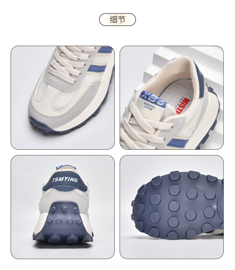   热卖2023春季新款厚底网面透气运动阿甘鞋MIS-887详情5