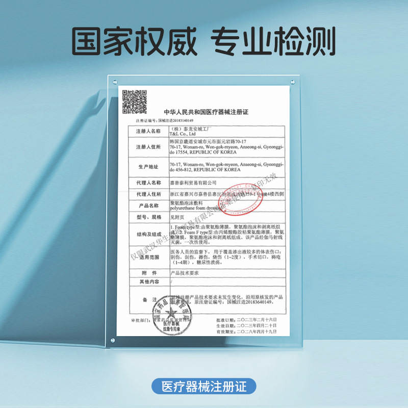 Stable foam dressing, sterilized grade medical dressing change kit, self-adhesive silicone wound patch, hydrocolloid pressure ulcer patch pic 12