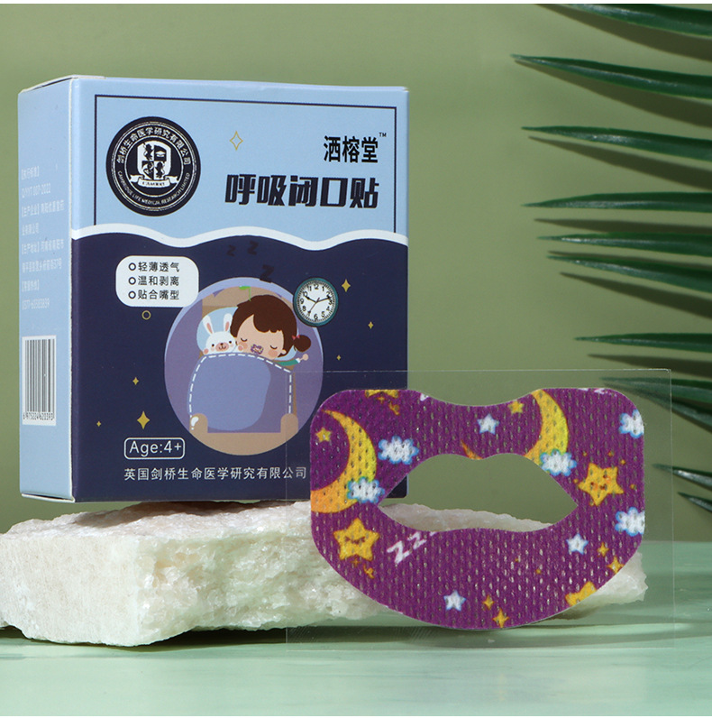 闭口贴_12.jpg