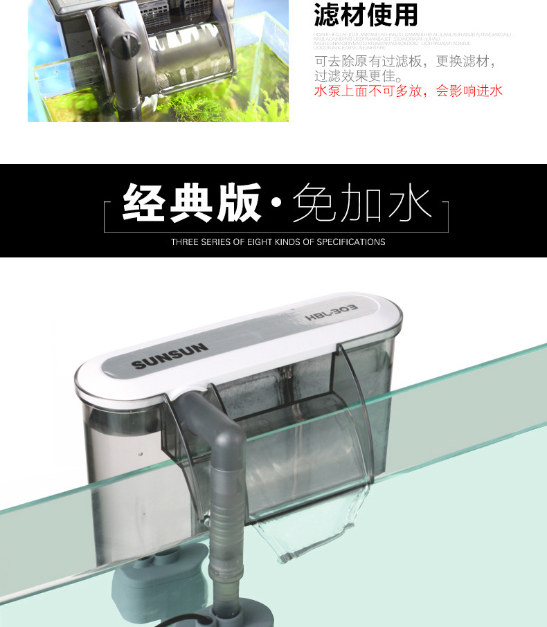 HBL-501 Wall-mounted filter fish tank aquarium turtle tank waterfall aeration pump aerator pic 9