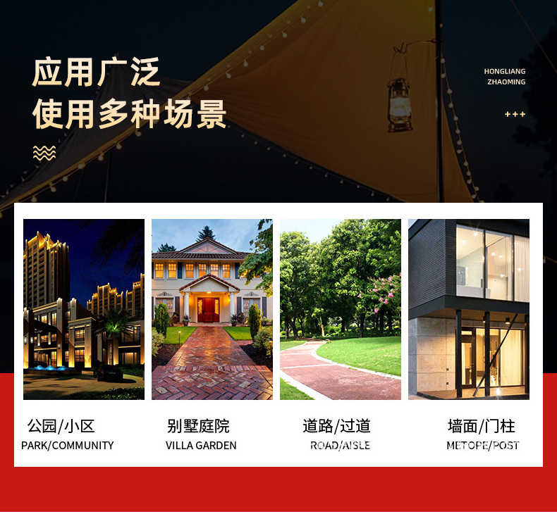 Solar integrated street lamp, human body sensor garden light strip, remote control outdoor wall lamp, rural waterproof garden lamp, cross-border pic 3