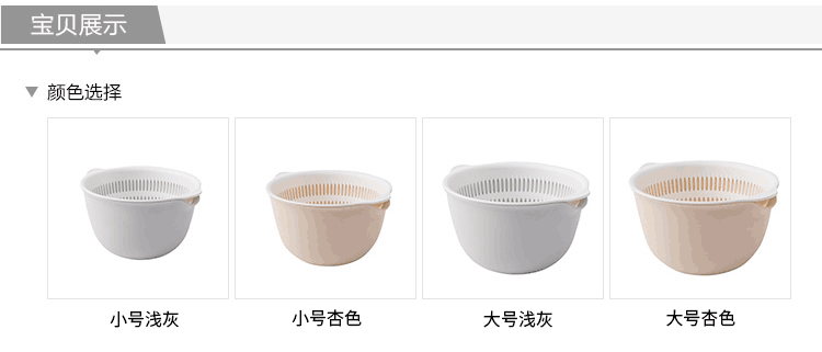 Double-layer plastic draining basket, vegetable washing basin, home kitchen, rice and fruit storage basket, fruit plate, vegetable washing basket pic 2