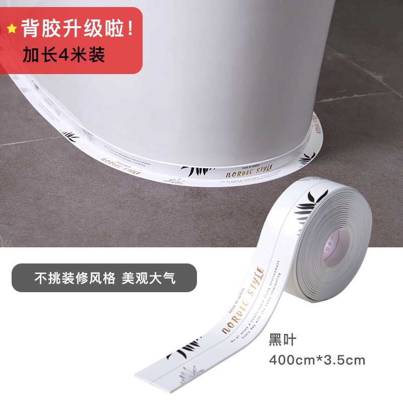 美缝贴防水防霉贴灶台厨房防油贴纸水池挡水条马桶防霉胶带防水条详情21