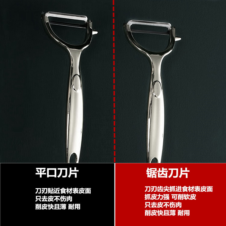 Peelers, fruit peelers, wholesale peelers, kitchen tools, melon peelers, Konbach peelers, stainless steel pic 9