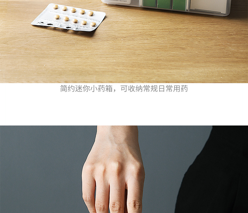 阿里巴巴详情模板_11