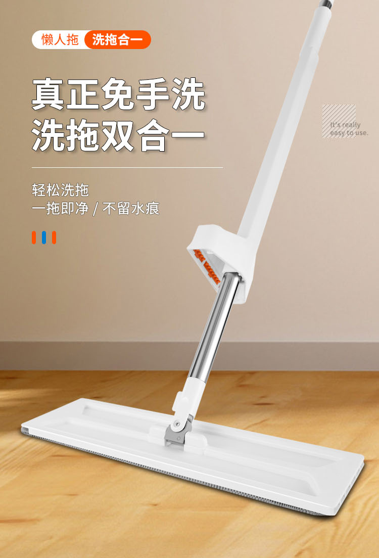 包邮免手洗平板拖把干湿两用拖布懒人清洁吸水家用墩布详情39