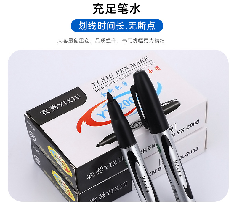衣秀大头笔黑色记号笔防水油性粗笔擦不掉色速干可加墨马克笔单支详情3