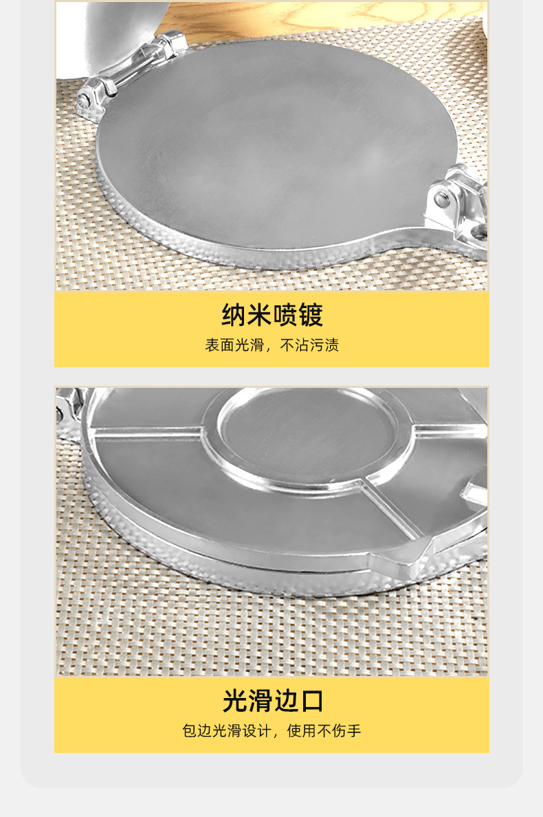 Cross-border pancake press, hand-grabbed pancake machine, fire-baked snow pastry, universal dough pancake press, household Tongguan pancake forming machine pic 11