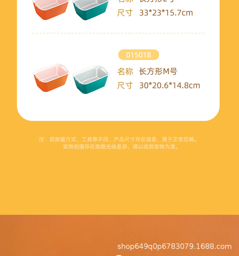 茶花沥水篮厨房家用塑料双层水果盆洗菜篮子滤水筛淘菜筐漏盆大号详情4