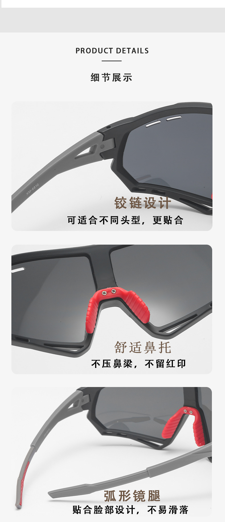 新款登山护目镜骑行墨镜户外自行车防风防飞沙防紫外线滑雪潮男女详情5
