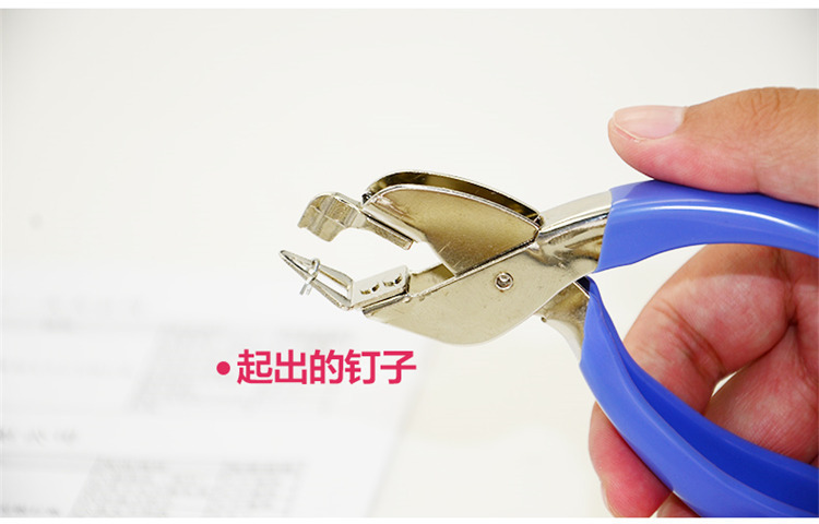 Astronomical, cute and simple, the hand-held nail lifter is effortless, comfortable and does not damage paper. It is an office nail lifter pic 9