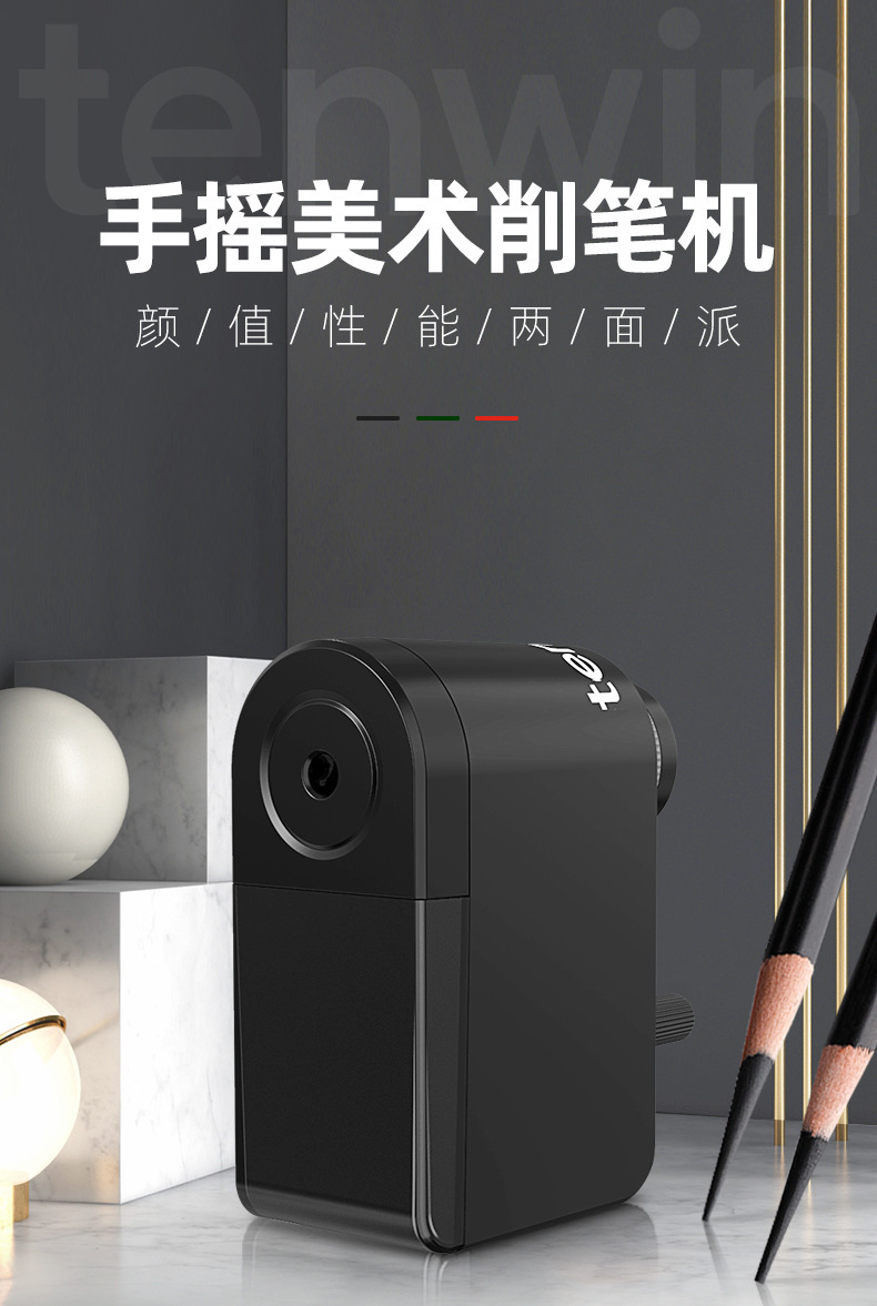 New hand-cranked pencil sharpener with adjustable tip thickness, sketching charcoal pencil manual pencil sharpener, and automatic lead pencil sharpener pic 1