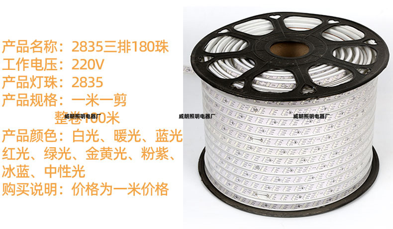 Высокое давление 5050/rgb2835 неоновая водонепроницаемая 220v мягкая силиконовая лампа с оптовой внешней полосой 5730 pic 18