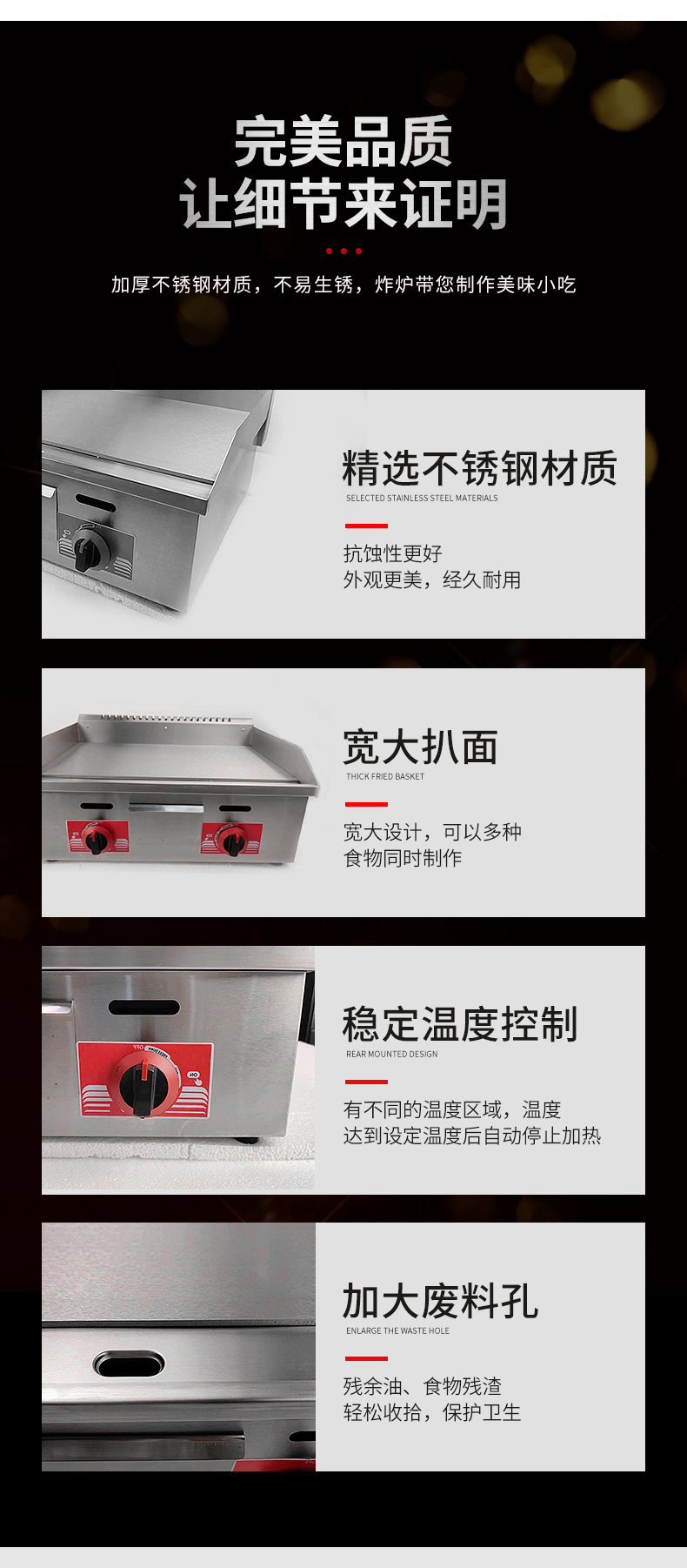 台式燃气扒炉手抓饼商用燃气摆摊铁板烧机器烤冷面煎牛排鱿鱼设备详情4